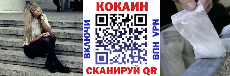 Cocaine FishScale  Хадыженск 