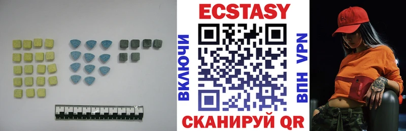 KRAKEN зеркало Хадыженск Ecstasy 280 MDMA