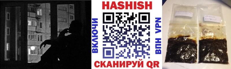 OMG ССЫЛКА  Хадыженск  ГАШ гашик 