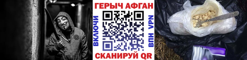 Героин VHQ  Хадыженск 