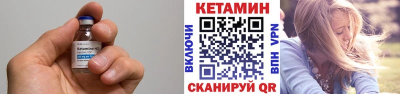 где купить наркотик  Хадыженск  КЕТАМИН VHQ 