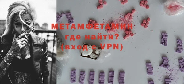 меф VHQ Алзамай