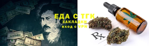 метамфетамин Алексеевка