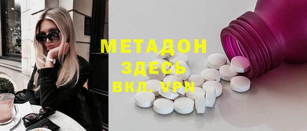 метамфетамин Алексеевка