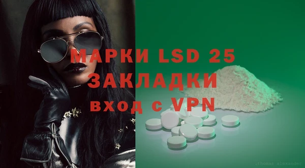 синтетический гашиш Алексин