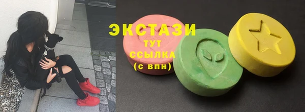 синтетический гашиш Алексин