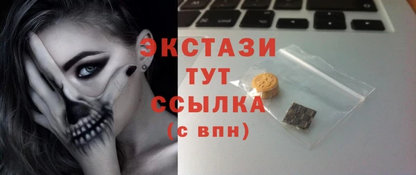 синтетический гашиш Алексин