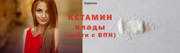 синтетический гашиш Алексин