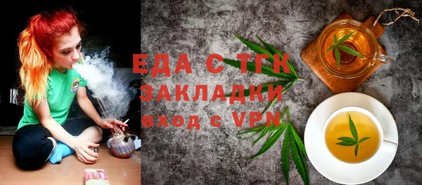 метамфетамин Алексеевка