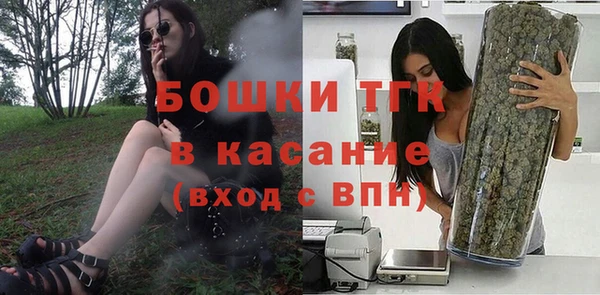метамфетамин Алексеевка