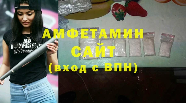 метамфетамин Алексеевка