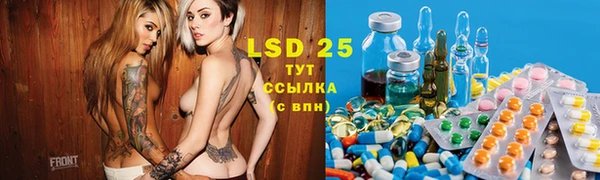 синтетический гашиш Алексин