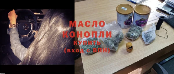метамфетамин Алексеевка