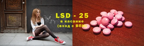 синтетический гашиш Алексин