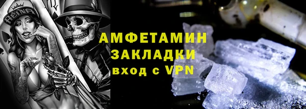 меф VHQ Алзамай