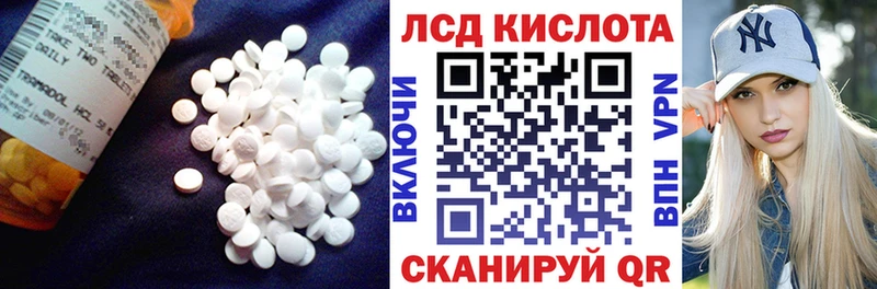 LSD-25 экстази кислота  купить наркотики цена  Хадыженск 