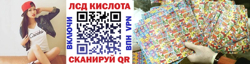 Марки 25I-NBOMe 1,8мг  Хадыженск 